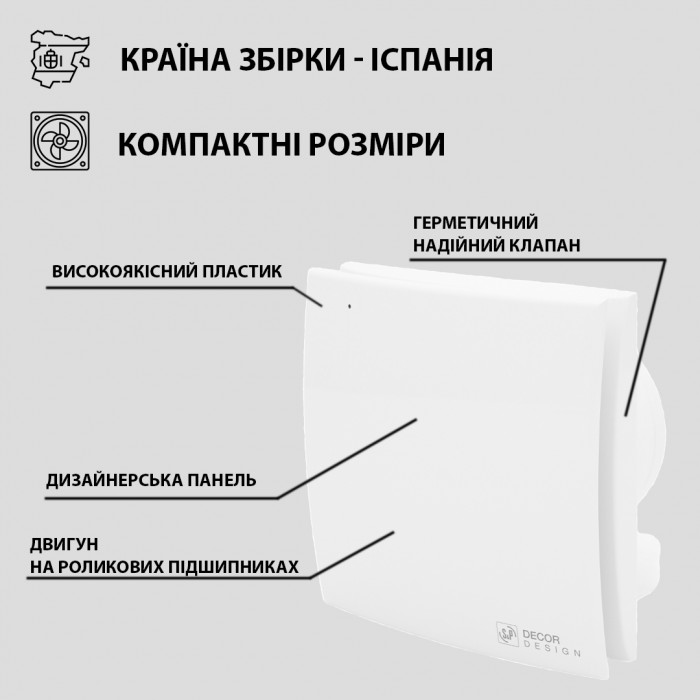 Витяжний вентилятор SOLER&PALAU  DECOR-100 CZ DESIGN